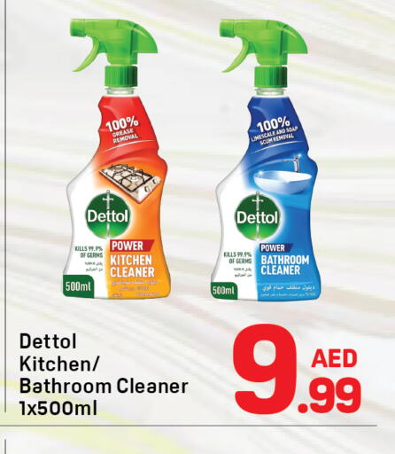 available at دي تو دي in الإمارات العربية المتحدة , الامارات - دبي