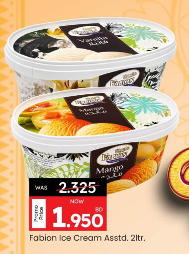 Mango Vanilla available at أنصار جاليري in البحرين