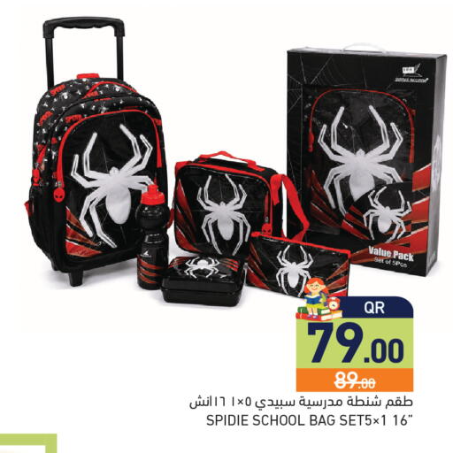 available at Aswaq Ramez in Qatar - Al Daayen