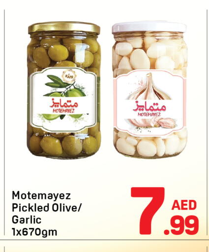Garlic available at Day to Day Department Store in UAE - Dubai