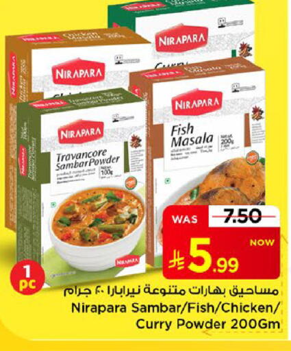 available at مارك & سيف in مملكة العربية السعودية, السعودية, سعودية - الأحساء‎