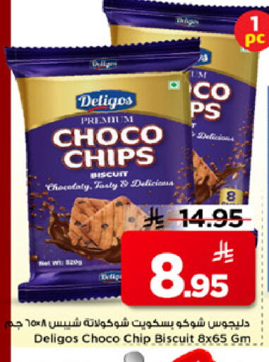 available at Mark & Save in KSA, Saudi Arabia, Saudi - Riyadh