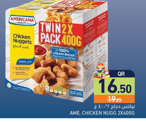 available at أسواق رامز in قطر - الريان