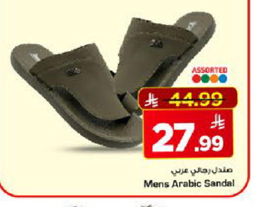 available at Mark & Save in KSA, Saudi Arabia, Saudi - Al Hasa