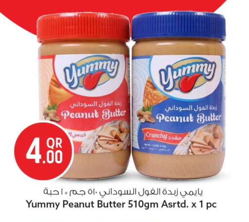 available at سفاري هايبر ماركت in قطر - الريان