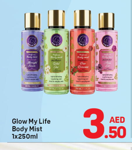 available at Day to Day Department Store in UAE - Dubai