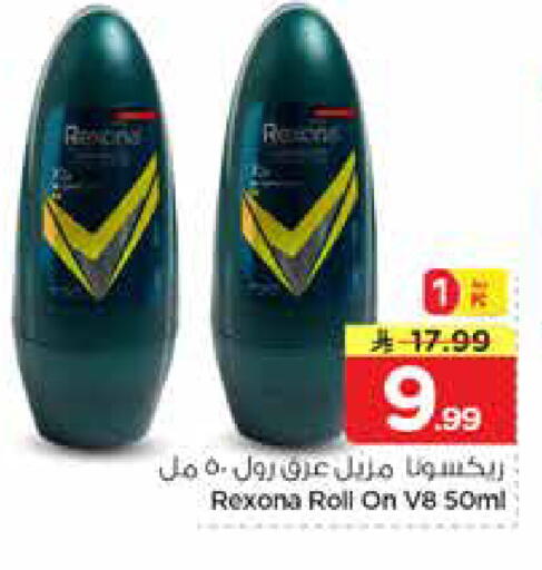 available at نستو in مملكة العربية السعودية, السعودية, سعودية - المجمعة