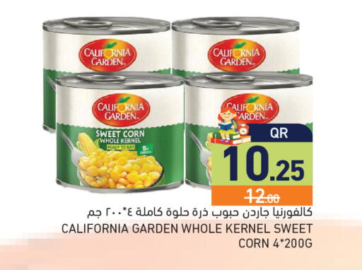 available at أسواق رامز in قطر - الريان