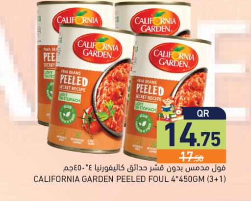 available at أسواق رامز in قطر - الريان