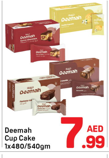 available at Day to Day Department Store in UAE - Sharjah / Ajman