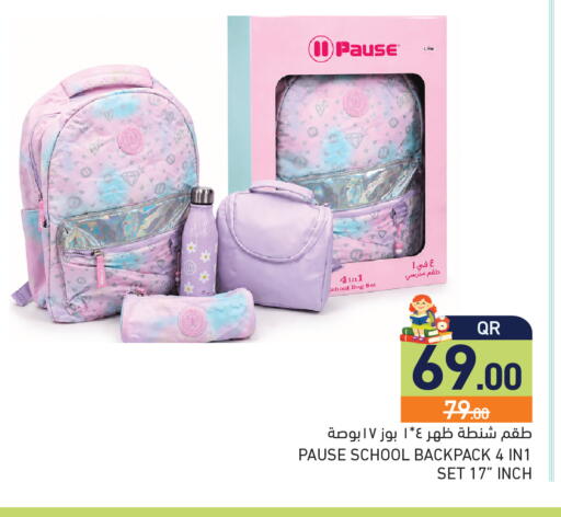 available at Aswaq Ramez in Qatar - Al Daayen