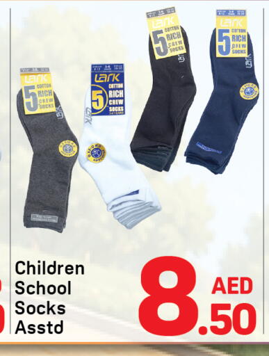 available at دي تو دي in الإمارات العربية المتحدة , الامارات - الشارقة / عجمان