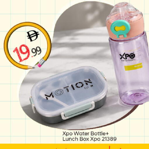 available at TALAL MARKET in UAE - Sharjah / Ajman