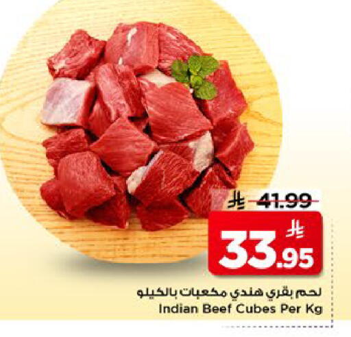 available at مارك & سيف in مملكة العربية السعودية, السعودية, سعودية - الخبر‎