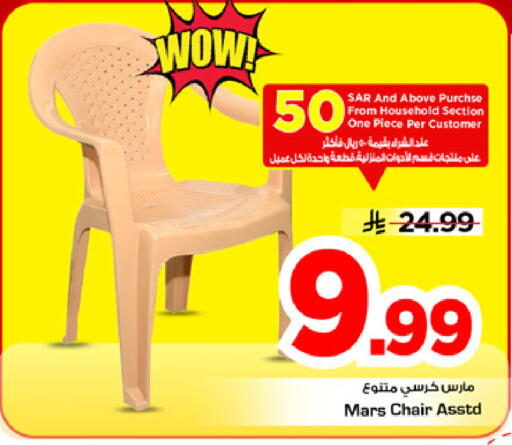 available at Mark & Save in KSA, Saudi Arabia, Saudi - Riyadh