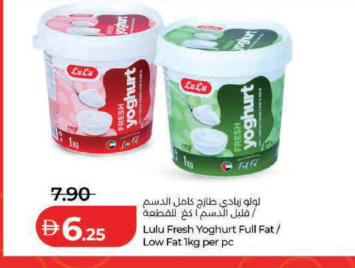 available at لولو هايبرماركت in الإمارات العربية المتحدة , الامارات - ٱلْعَيْن‎