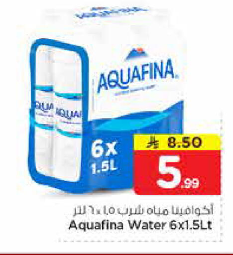 available at نستو in مملكة العربية السعودية, السعودية, سعودية - المجمعة