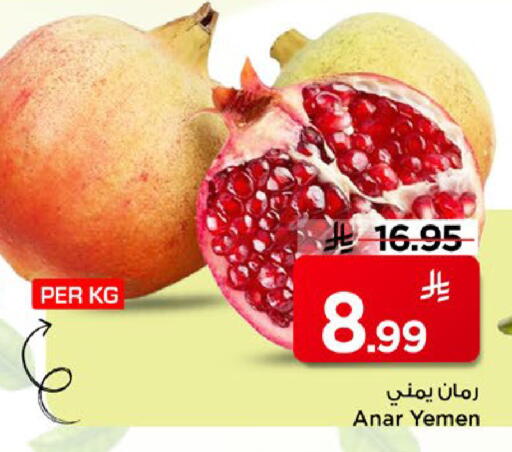 from Yemen available at Mark & Save in KSA, Saudi Arabia, Saudi - Al Hasa