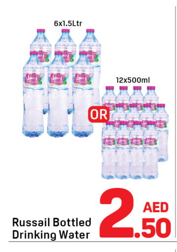available at Day to Day Department Store in UAE - Sharjah / Ajman