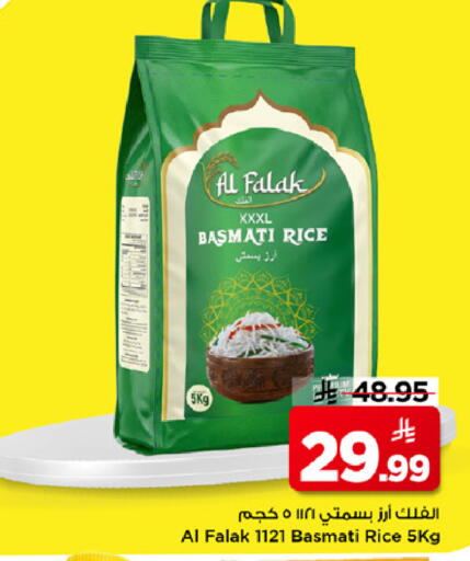 available at مارك & سيف in مملكة العربية السعودية, السعودية, سعودية - الرياض