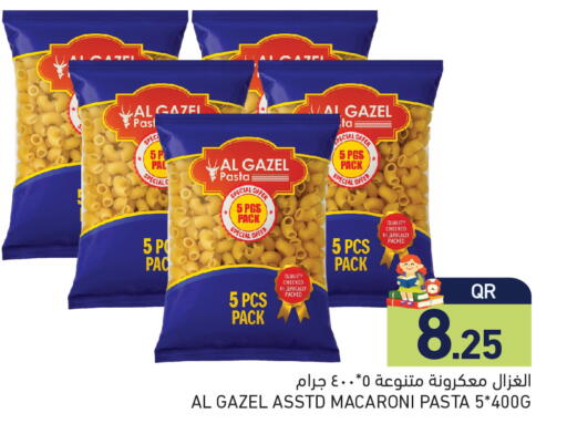 available at أسواق رامز in قطر - الريان