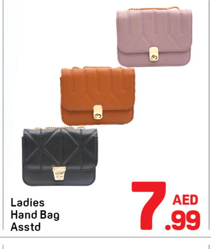 available at Day to Day Department Store in UAE - Dubai