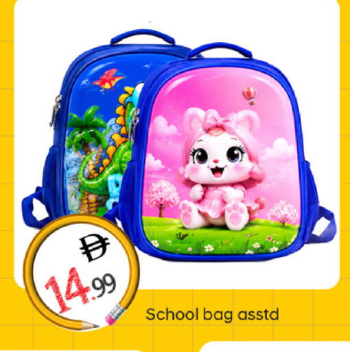 available at سوق طلال in الإمارات العربية المتحدة , الامارات - ٱلْفُجَيْرَة‎