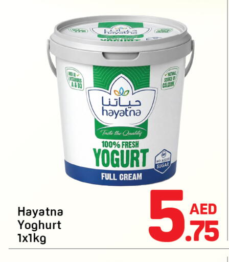 available at Day to Day Department Store in UAE - Dubai