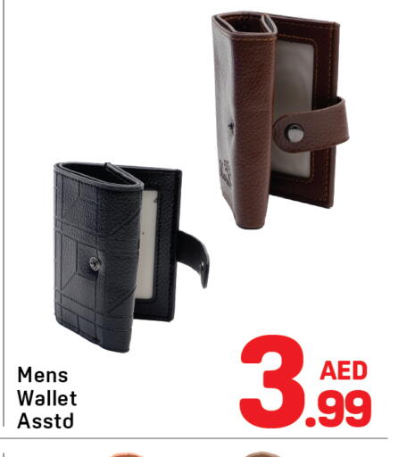available at Day to Day Department Store in UAE - Dubai
