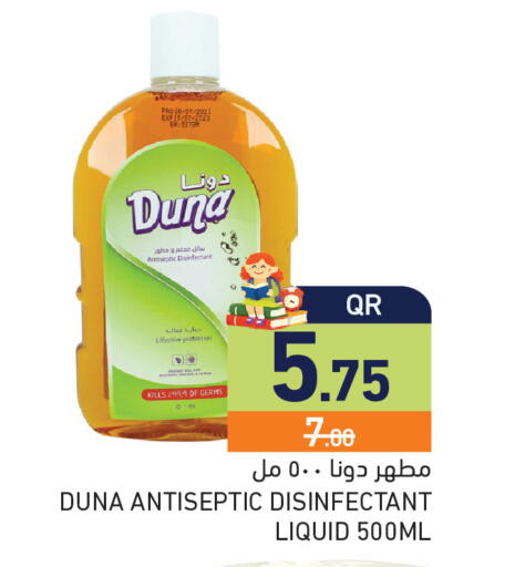 available at أسواق رامز in قطر - الريان