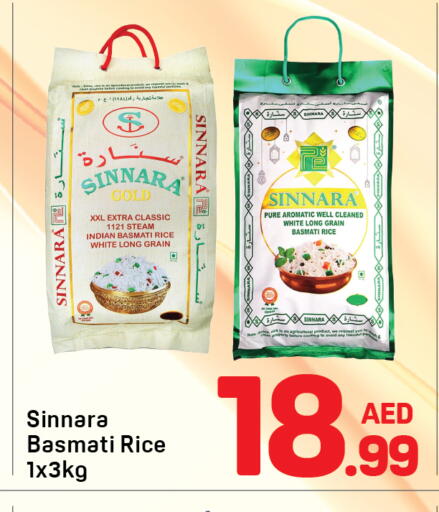 available at Day to Day Department Store in UAE - Dubai