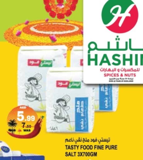available at هاشم هايبرماركت in الإمارات العربية المتحدة , الامارات - الشارقة / عجمان