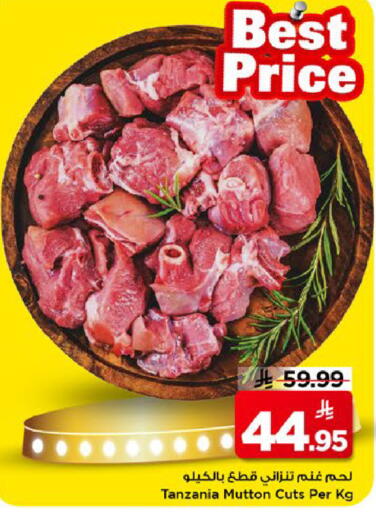 available at مارك & سيف in مملكة العربية السعودية, السعودية, سعودية - الأحساء‎