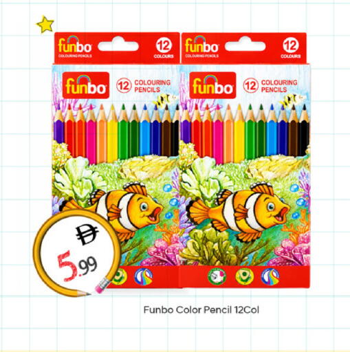 available at سوق طلال in الإمارات العربية المتحدة , الامارات - دبي