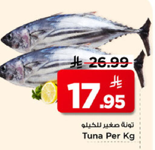 available at مارك & سيف in مملكة العربية السعودية, السعودية, سعودية - الرياض