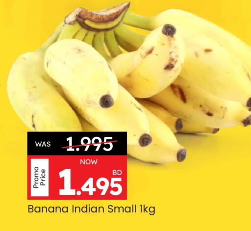 Banana from India available at Ansar Gallery in Bahrain