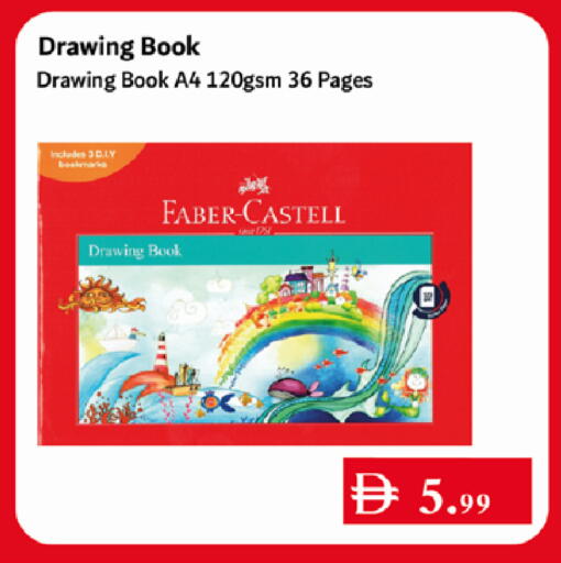 available at TALAL MARKET in UAE - Sharjah / Ajman