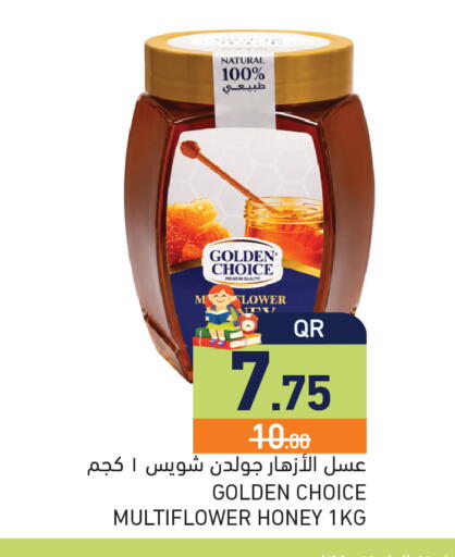 available at أسواق رامز in قطر - الريان