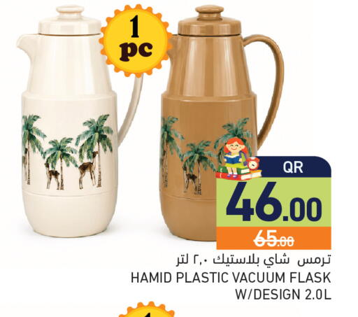 available at أسواق رامز in قطر - الريان
