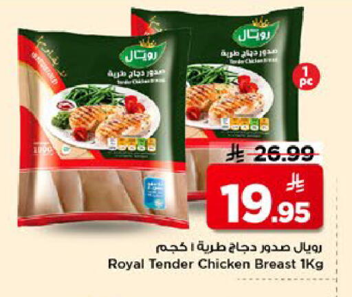 available at مارك & سيف in مملكة العربية السعودية, السعودية, سعودية - الخبر‎