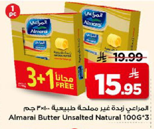 available at Mark & Save in KSA, Saudi Arabia, Saudi - Al Hasa