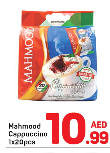 available at Day to Day Department Store in UAE - Sharjah / Ajman