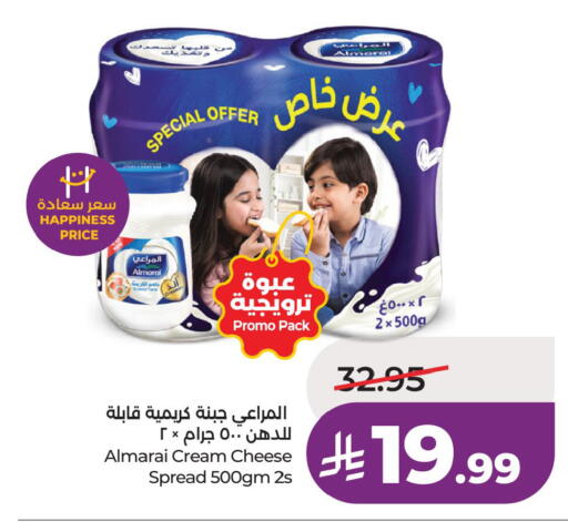 available at لولو هايبرماركت in مملكة العربية السعودية, السعودية, سعودية - جدة