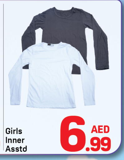 available at Day to Day Department Store in UAE - Sharjah / Ajman