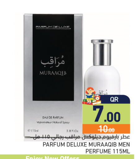 available at أسواق رامز in قطر - الريان