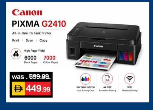 available at سوق طلال in الإمارات العربية المتحدة , الامارات - دبي