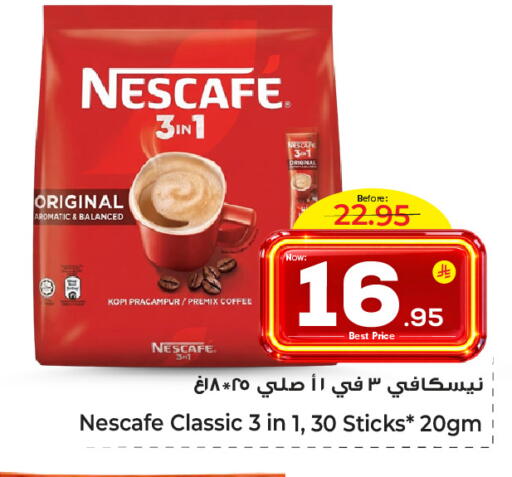 available at Makkah Hypermarket Sakaka in KSA, Saudi Arabia, Saudi - Sakaka