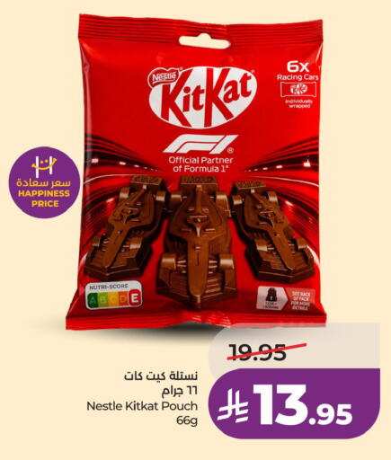 available at لولو هايبرماركت in مملكة العربية السعودية, السعودية, سعودية - جدة