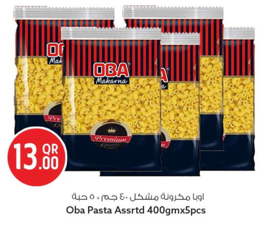 available at سفاري هايبر ماركت in قطر - الريان