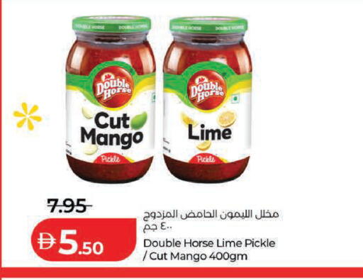 Mango available at لولو هايبرماركت in الإمارات العربية المتحدة , الامارات - ٱلْعَيْن‎